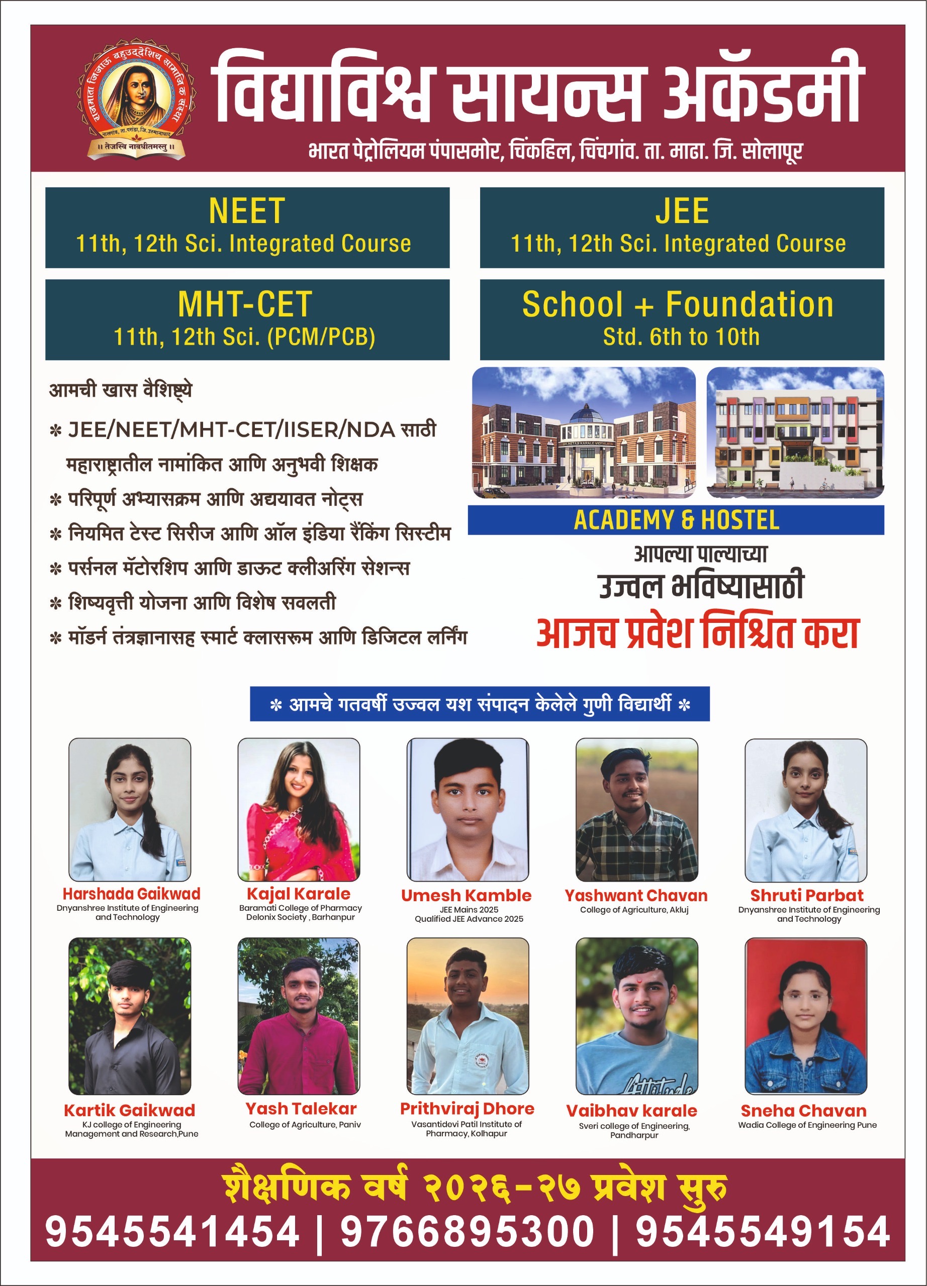 Student Achievement
